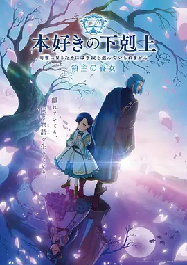 瑞克和莫蒂
