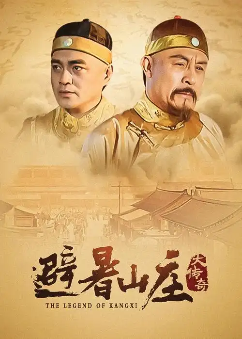 黑镜:迷你篇