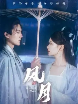 现代爱情